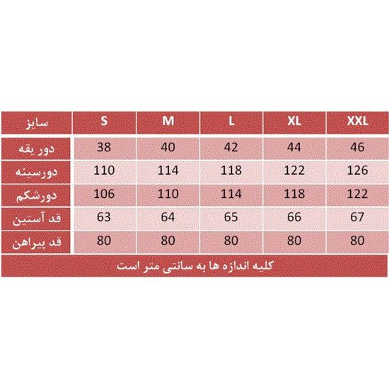 سایز پیراهن مردانه