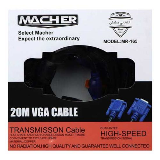 تصویر  کابل 4+3 VGA مچر طول 20 متر مدل MR-165